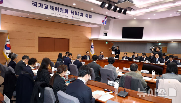 '선택 격차, 성취율 부담' 극복 못한 고교학점제…혼란 불가피