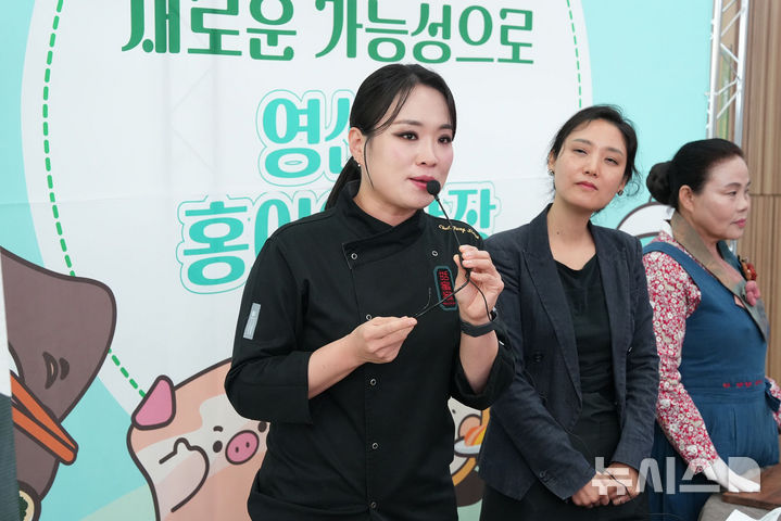 [나주=뉴시스] 흑백요리사 정지선 세프가 15일 나주와 영산포의 대표 식재료를 활용해 개발한 새로운 메뉴를 설명하고 있다. (사진=나주시 제공) photo@newsis.com