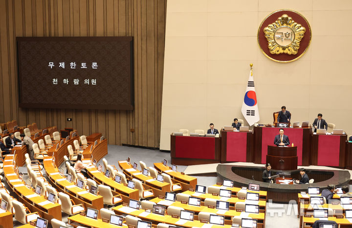 [서울=뉴시스] 김금보 기자 = 천하람 개혁신당 원내대표가 15일 오후 서울 여의도 국회에서 열린 제431회국회(임시회) 제1차 본회의에서 '윤석열ㆍ김건희에 의한 내란ㆍ외환 및 국정농단 행위의 진상 규명을 위한 특별검사 임명 등에 관한 법률안(수정, 이성윤의원 대표발의)'에 대한 무제한토론을 하고 있다. 2026.01.15. kgb@newsis.com