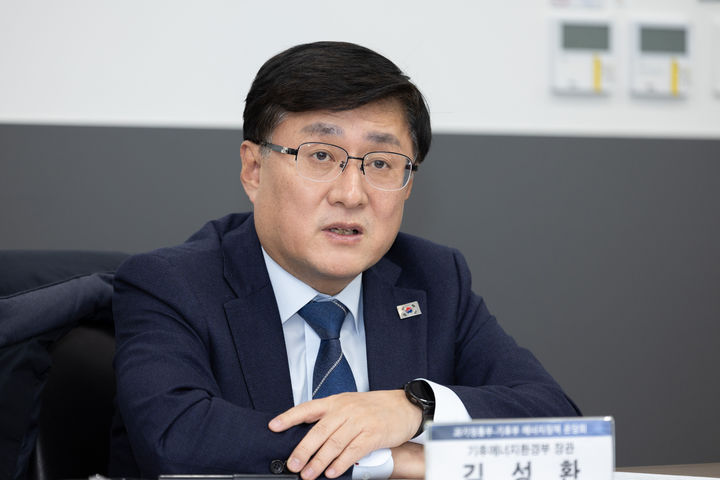 [서울=뉴시스] 김진아 기자 = 김성환 기후에너지환경부장관(사진=기후에너지환경부 제공) 2025.01.15. photo@newsis.com *재판매 및 DB 금지