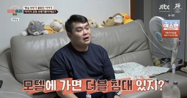 [서울=뉴시스] 이혼숙려캠프. (사진 = JTBC 제공) 2026.01.16. photo@newsis.com *재판매 및 DB 금지