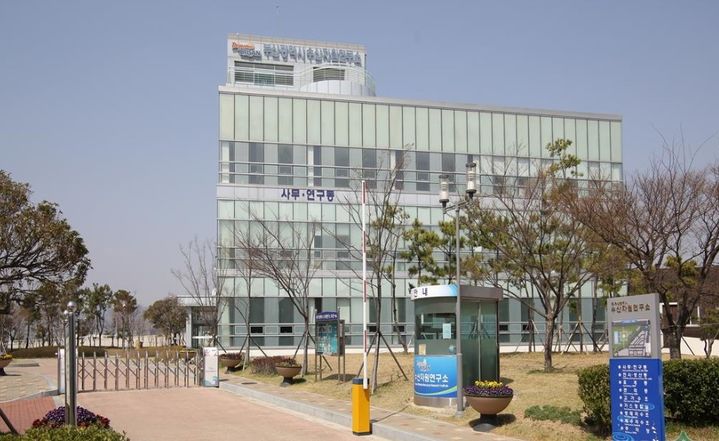 [부산=뉴시스] 부산시 수산자원연구소 전경(사진=부산세 제공) 2026.01.16. photo@newsis.com *재판매 및 DB 금지