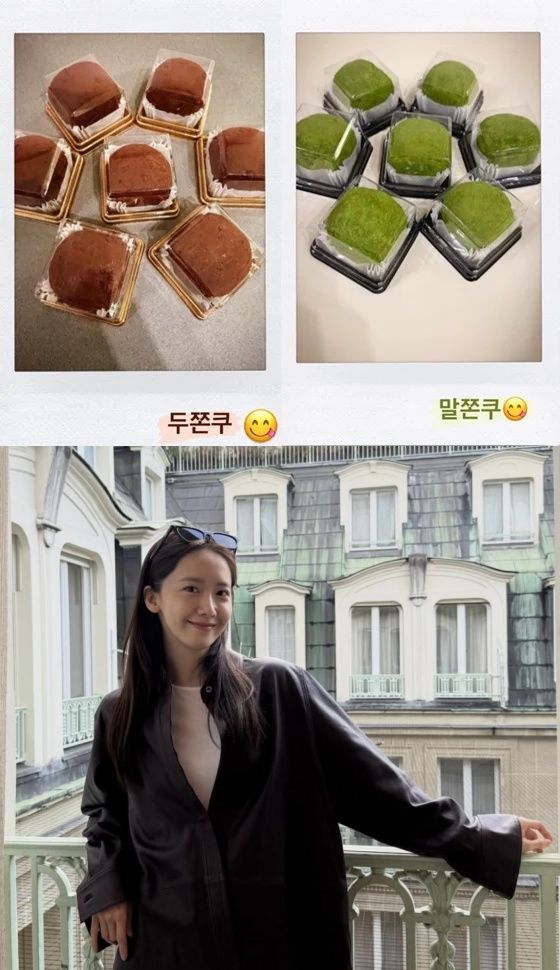 [서울=뉴시스]임윤아(사진=SNS 캡처) 2026.01.16. photo@newsis.com *재판매 및 DB 금지