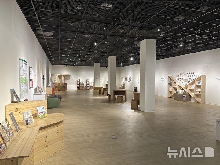 [군포=뉴시스] 군포시 그림책꿈마루가 다음 달 28일까지 기획전 ‘동네 책방’을 연다.(사진=군포시 제공).2026.01.16. photo@newsis.com