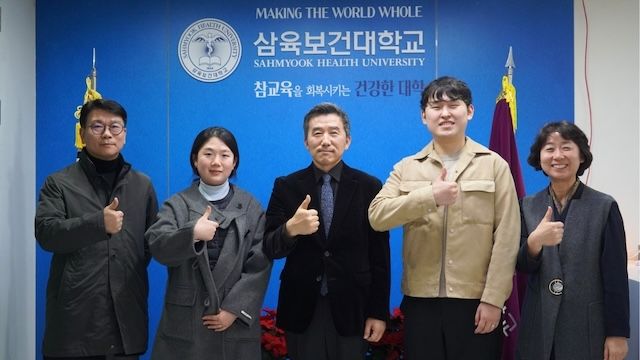 삼육보건대 'SHU STAR 해외취업 설명회' 개최