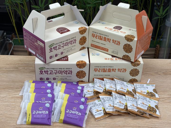 [당진=뉴시스] 충남 당진 해나루한과영농조합법인이 만들어 지난 15일 미국 수출길에 오른 우리밀 호박·고구마약과. (사진=당진시 제공) 2026.01.16. photo@newsis.com *재판매 및 DB 금지