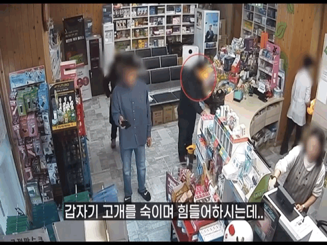 약국에서 갑자기 의식을 잃고 쓰러진 노인이 시민과 경찰의 신속한 대응으로 응급 상황을 넘겼다.2026.01.16.(사진=대한민국 경찰청 공식 유튜브 채널 캡처) *재판매 및 DB 금지