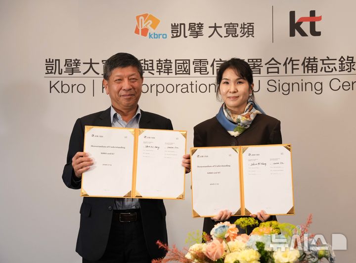 [서울=뉴시스]KT가 지난 15일 대만 타이베이 빅토리아 호텔에서 대만 최대 케이블 방송 사업자 KBRO와 AI 기반 디지털 미디어 및 스마트 홈 서비스 공동 개발을 위한 전략적 업무협약(MOU)을 체결했다고 16일 밝혔다. 사진은 스티브 H.S 왕 KBRO 회장, 김채희 KT 미디어부문장(왼쪽부터)이 대만 현지 빅토리아 호텔에서 MOU를 체결하고 기념사진을 촬영하고 있는 모습. (사진=KT 제공)