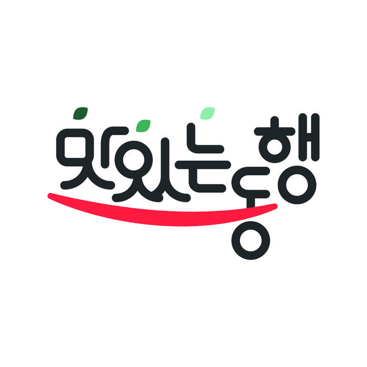 [서울=뉴시스] 맛있는 동행 로고 (사진=CJ프레시웨이 제공) 2026.01.16. photo@newsis.com *재판매 및 DB 금지