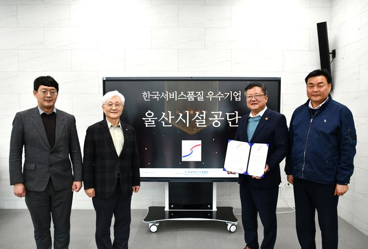 [울산=뉴시스] *재판매 및 DB 금지