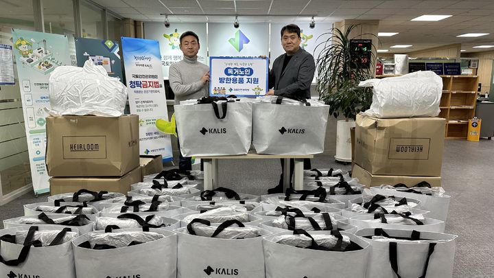 [진주=뉴시스] 국토안전관리원, 진주노인통합지원센터에 방한용품 전달. (사진=국토안전관리원 제공) 2026.01.16. photo@newsis.com *재판매 및 DB 금지