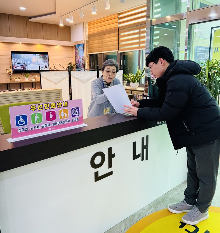 [청양=뉴시스] 조명휘 기자 = 청양군 '어르신 민원안내 도우미'가 행복민원과를 방문한 민원인에게 안내하고 있다. (사진= 청양군 제공) 2026.01.16. photo@newsis.com *재판매 및 DB 금지