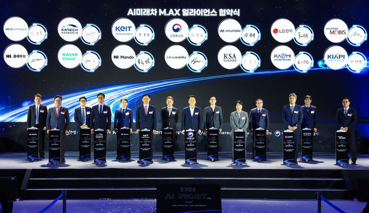 [서울=뉴시스] 지난 15일 서울 동대문디자인플라자(DDP)에서 열린 'AI 미래차 M.AX 얼라이언스' 협약식에 참석한 류긍선 카카오모빌리티 대표(왼쪽 일곱째)가 다른 참석자와 함께 기념촬영을 하고 있다. (사진=카카오모빌리티 제공) 2026.01.16 photo@newsis.com *재판매 및 DB 금지