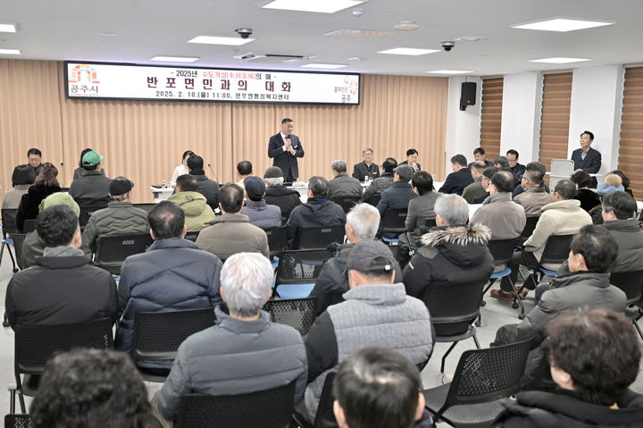 [공주=뉴시스] 지난해 열린 시민과의 대화 모습. (사진= 공주시) 2026.01.16. photo@newsis.com. *재판매 및 DB 금지