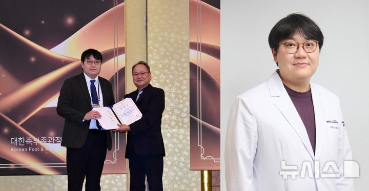"발목 골절 수술, 효과 높여"…이성현 교수, 특별논문상