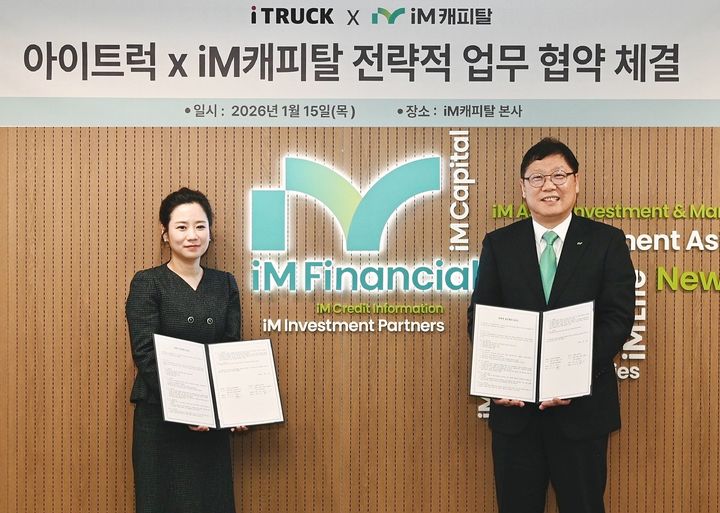  *재판매 및 DB 금지