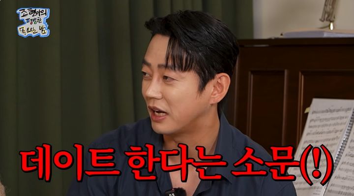 [서울=뉴시스] 15일 유튜브 채널 '조현아의 평범한 목요일 밤'에는 가수 이기찬, 테이, 나윤권이 출연해 과거 소문에 대한 이야기를 나눴다. (사진=유튜브 채널 '조현아의 평범한 목요일 밤' 화면 캡처) 2026.01.16. photo@newsis.com *재판매 및 DB 금지