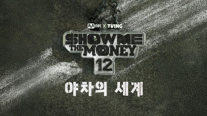 [주말의 OTT]고윤정·김선호 이 로맨스 설레네