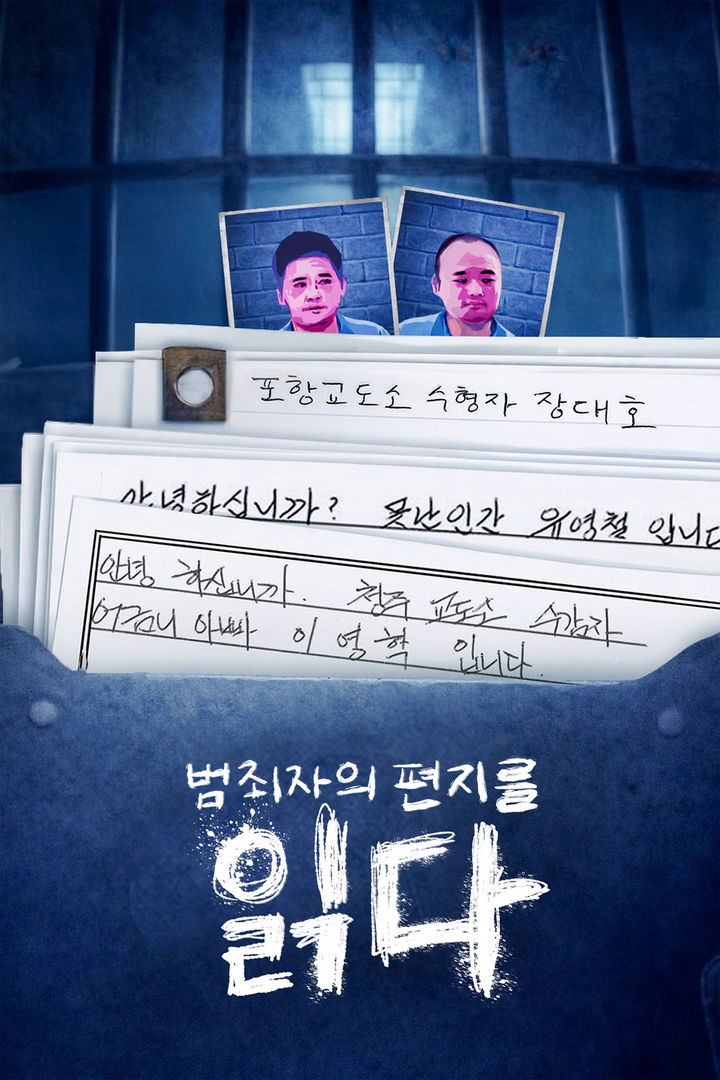 [주말의 OTT]고윤정·김선호 이 로맨스 설레네