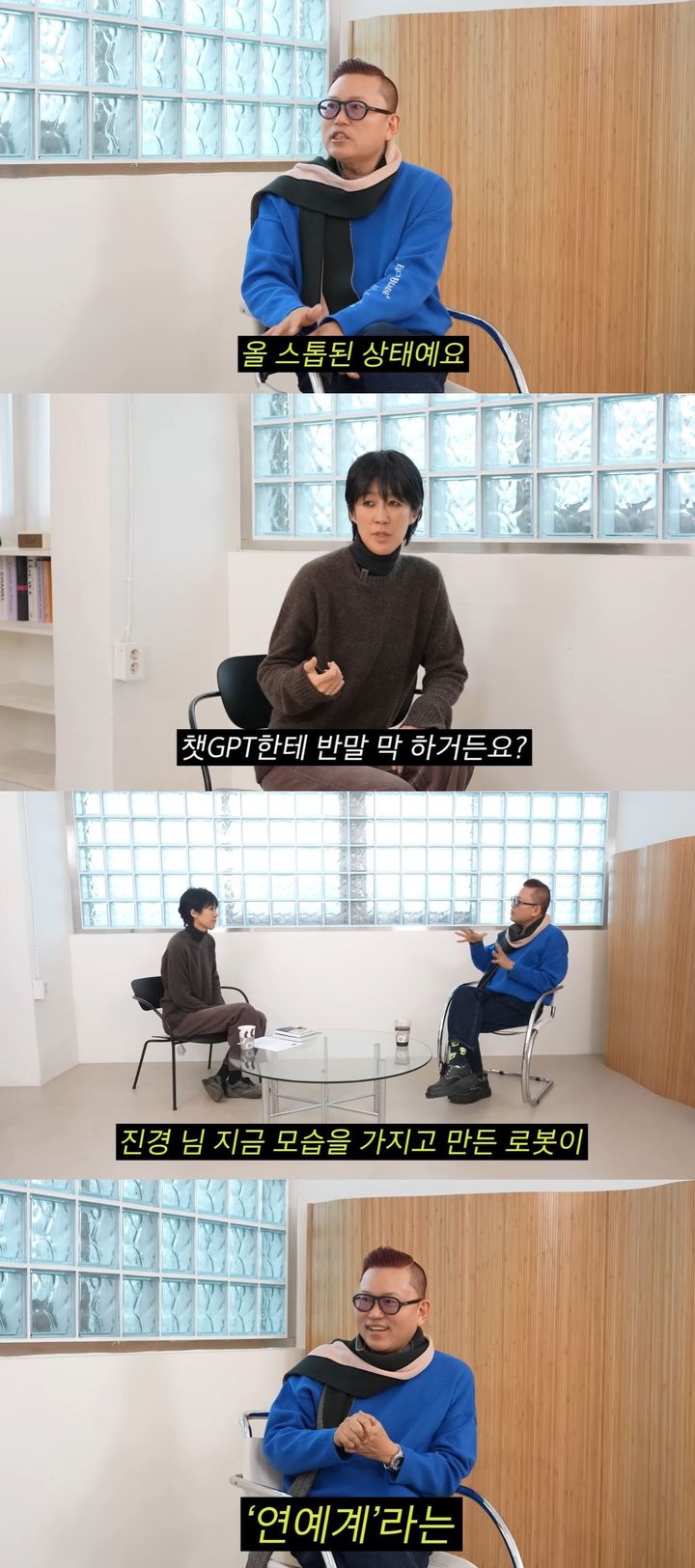 홍진경, 20년 뒤 로봇 대체 현실에 깜짝…"AI가 유튜브 진행"