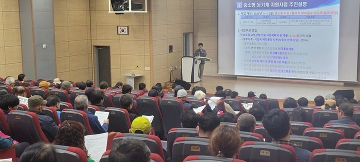 [익산=뉴시스] 전북 익산 농촌지도사업 설명회. (사진=익산시 제공) 2026.01.16. photo@newsis.com *재판매 및 DB 금지