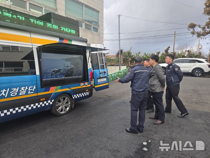 제주자치경찰 'AI 스마트 치안 안전 순찰대' 가동한다