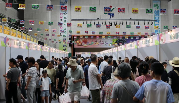 16회 향수옥천 포도·복숭아축제 *재판매 및 DB 금지