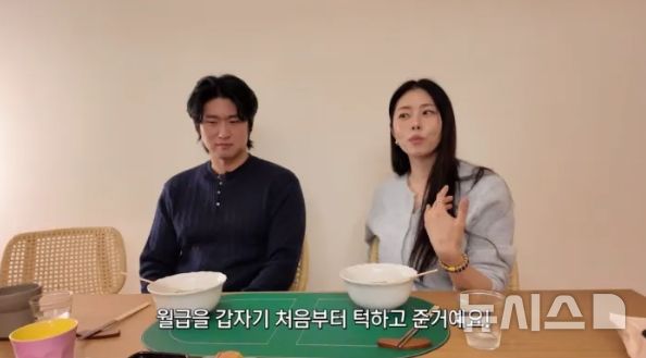 [서울=뉴시스] 방송인 서동주가 결혼 이후 자산 관리 방법을 공개했다. 2026.01.16. (사진 = 유튜브 채널 ‘서동주의 또.도.동’ 캡처) photo@newsis.com *재판매 및 DB 금지