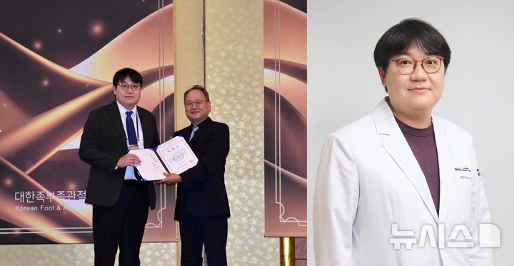 [성남=뉴시스]분당차병원 정형외과 이성현 교수(사진=분당차병원)2026.01.16.photo@newsis.com