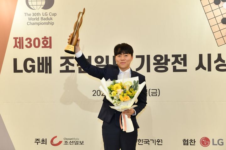 [서울=뉴시스] 바둑 신민준 9단, 제30회 LG배 조선일보 기왕전 우승. (사진=한국기원 제공) *재판매 및 DB 금지