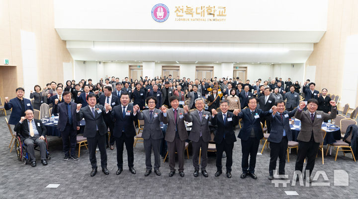 [전주=뉴시스]윤난슬 기자 = 전북대학교 총동창회는 전날 오후 전북대 진수당 개교 77주년 기념홀에서 '동문대상 시상식과 신년교례회'를 열고 새해 도약을 다짐했다고 16일 밝혔다. (사진=전북대 제공) photo@newsis.com