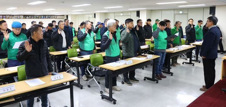 청렴 서약하는 충주 새마을지도자들 *재판매 및 DB 금지