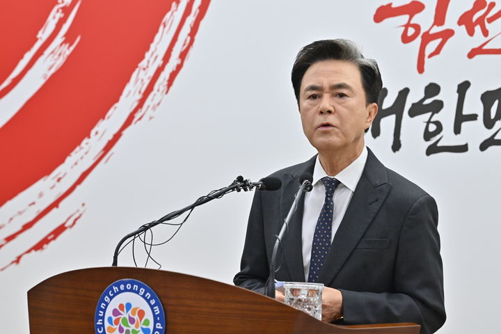 [홍성=뉴시스] 김태흠 충남도지사가 16일 충남도청 프레스센터에서 대전충남 행정통합과 관련한 정부의 발표 내용에 대한 견해를 밝히고 있다. (사진=충청남도 제공) 2026.01.16 photo@newsis.com *재판매 및 DB 금지