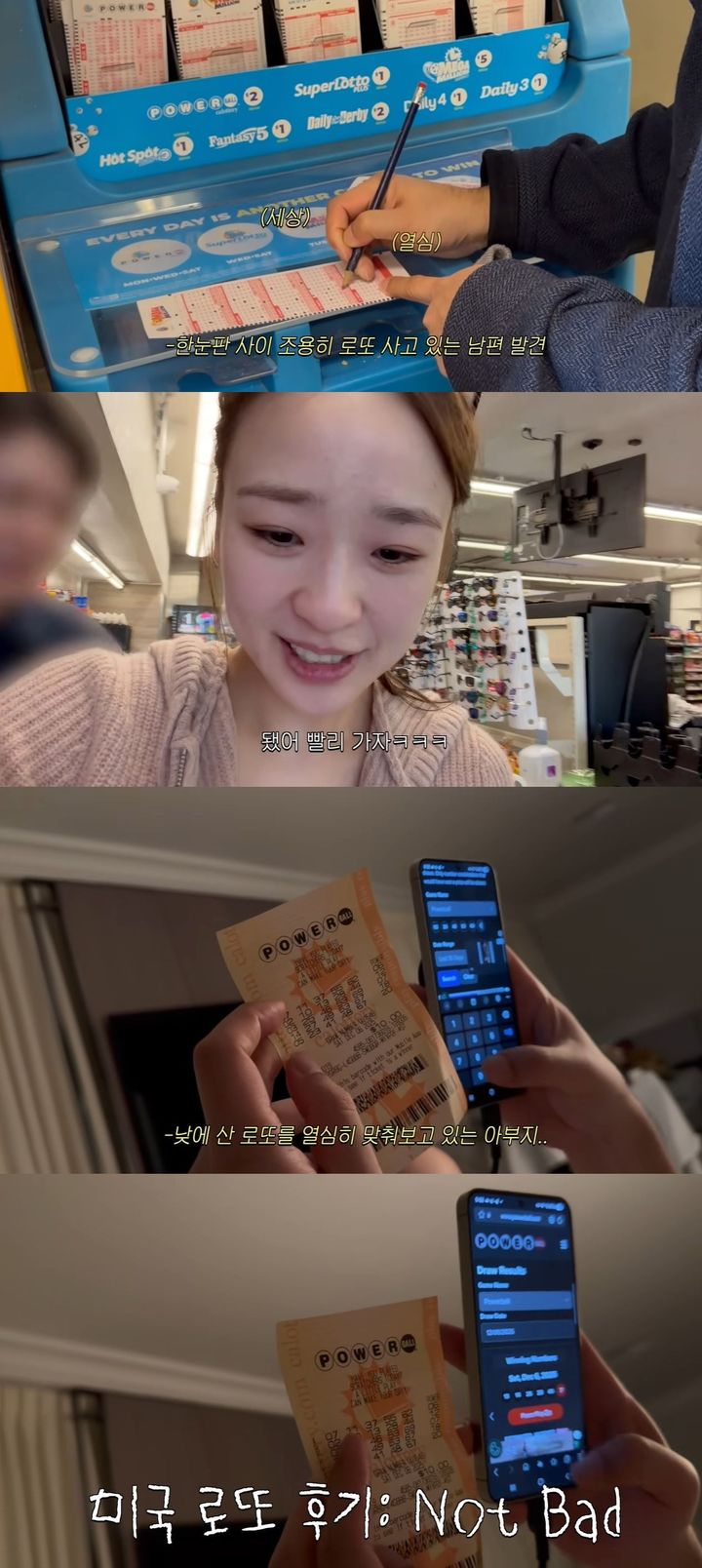 [서울=뉴시스] 전 리듬체조 손연재가 지난 15일 개인 유튜브 채널에 올라온 영상에서 가족과 미국 여행을 갔다. (사진=유튜브 채널 '손연재' 캡처) 2026.01.16. photo@newsis.com *재판매 및 DB 금지