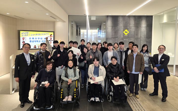 [대전=뉴시스] 충남대학교 '2025학년도 장애대학생 글로벌 취업 역량강화 캠프' 참가자들 기념촬영. (사진=충남대 제공) 2026.01.16. photo@newsis.com *재판매 및 DB 금지