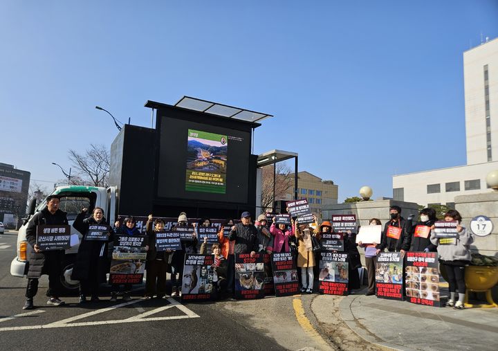비글구조네트워크 "불법 방치 책임"…군산시장 고발 예고