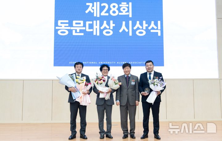 [전주=뉴시스] 정강선 전북특별자치도체육회장(왼쪽)이 16일 열린 '2026 전북대학교 총동창회 신년교례회·동문대상 시상식'에서 공로상을 수상했다. 2026.01.16 *재판매 및 DB 금지