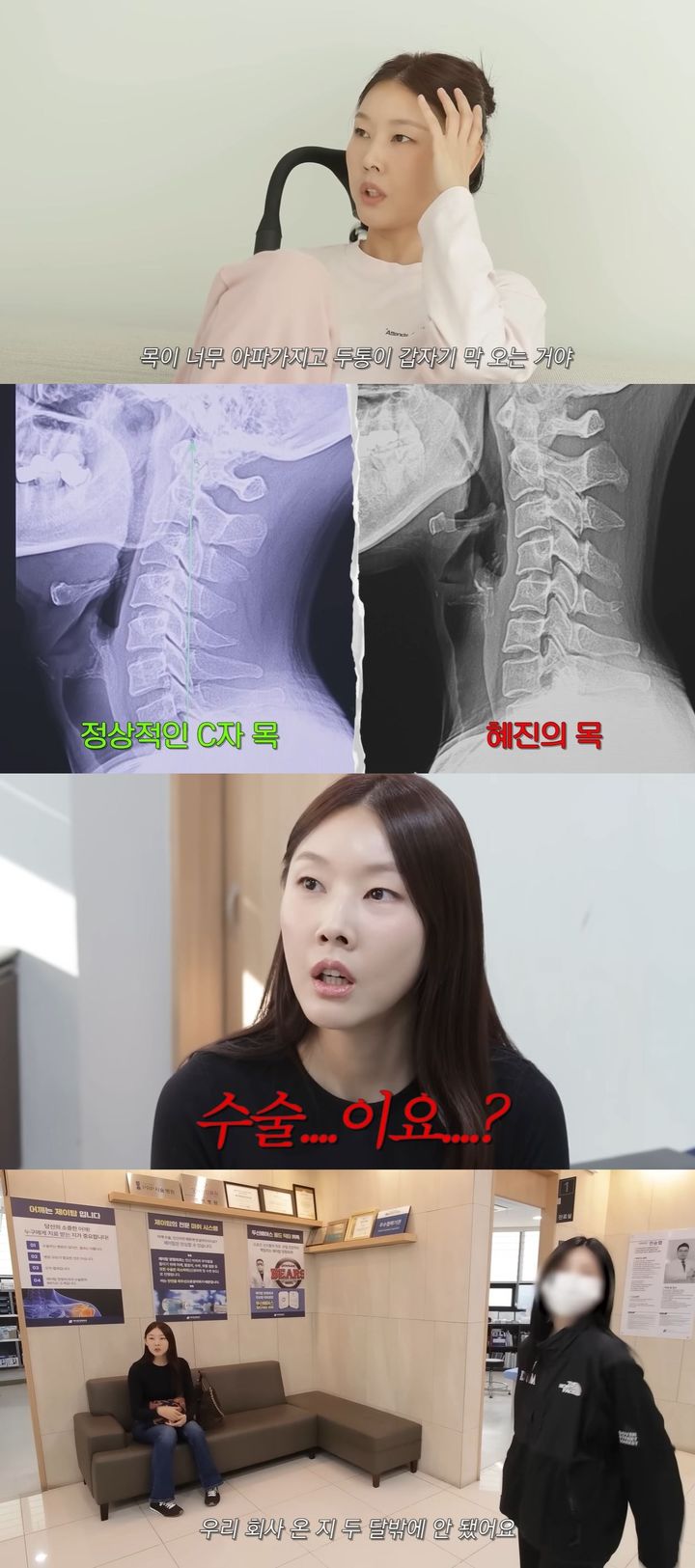 한혜진, '스태프 갑질' 논란 원천 차단 "내가 이렇게 만든 거 아냐"