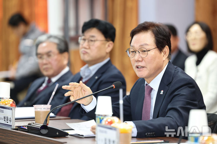 [창원=뉴시스]16일 경남경찰청 4층 강당에서 박완수 도지사가 '2026년 경상남도 지역치안협의회 정기회의'를 주재하고 있다.(사진=경남도 제공) 2026.01.16. photo@newsis.com