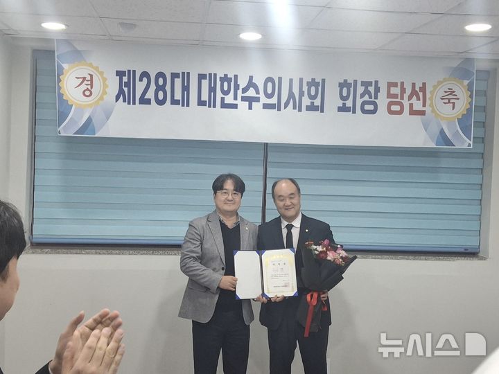 대한수의사회장에 우연철 후보 당선…3월부터 임기시작