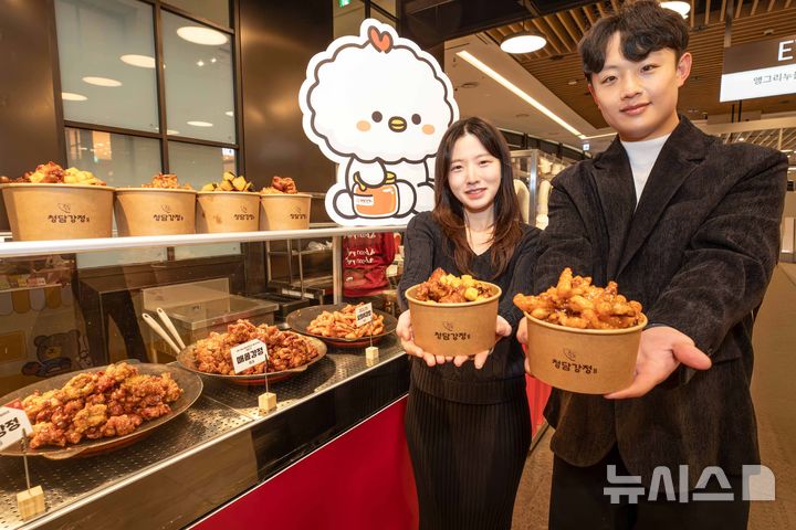 [서울=뉴시스] 현대백화점은 전통 수제 조청을 활용한 강정 브랜드 청담강정 팝업스토어를 운영한다고 16일 밝혔다. 사진은 이날 오전 경기 성남시 현대백화점 판교점 지하 1층에서 열린 청담강정 팝업스토어에서 직원이 대표 상품을 선보이는 모습. (사진=현대백화점 제공) 2026.01.16. photo@newsis.com 