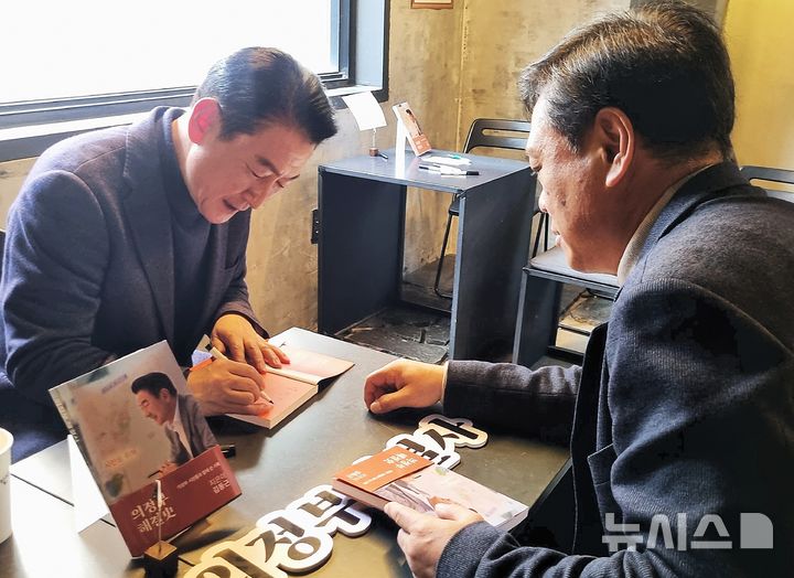 [의정부=뉴시스] 김도희 기자 = 김동근 경기 의정부시장이 16일 청년 소상공인이 운영하는 지역의 한 카페에서 저서 '의정부 해결사' 출판기념회 개최했다. 2026.01.16 kdh@newsis.com