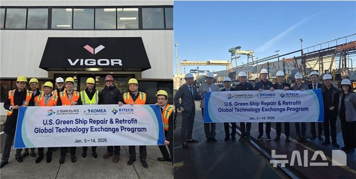[창원=뉴시스]경남테크노파크와 한국조선해양기자재공업협동조합 관계자들이 지난 8일과 9일 미국 현지 수리조선소 비거마린그룹(VIGOR Marine Group) 조선소(왼쪽 사진)와 제너럴 다이내믹스그룹(General Dynamics Group)의 나스코 조선소를 차례로 방문해 한·미 조선업 협력체계 구축을 위한 교류회 시간을 가졌다.(사진=경남TP 제공) 2026.01.16. photo@newsis.com
