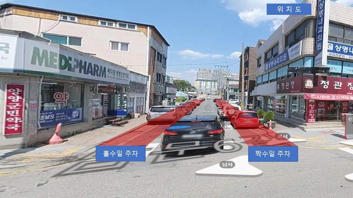 [양양=뉴시스] 강원 양양군 남문6길 일원 주정차 홀짝제 위치도. (사진=양양군 제공) 2026.01.16. photo@newsis.com&nbsp; *재판매 및 DB 금지