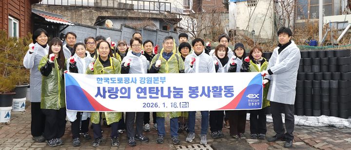 [원주=뉴시스] 사랑의 연탄나눔 봉사활동. (사진=한국도로공사 강원본부 제공) 2026.01.16. photo@newsis.com *재판매 및 DB 금지