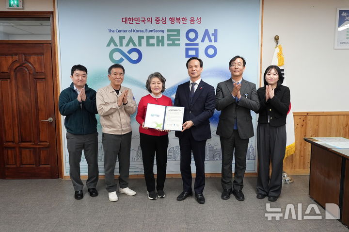 [음성소식]2026년 농식품 바우처 지원 사업 신청 등