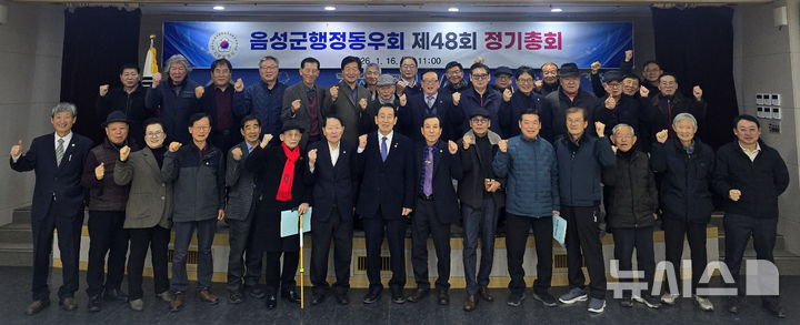 [음성소식]2026년 농식품 바우처 지원 사업 신청 등