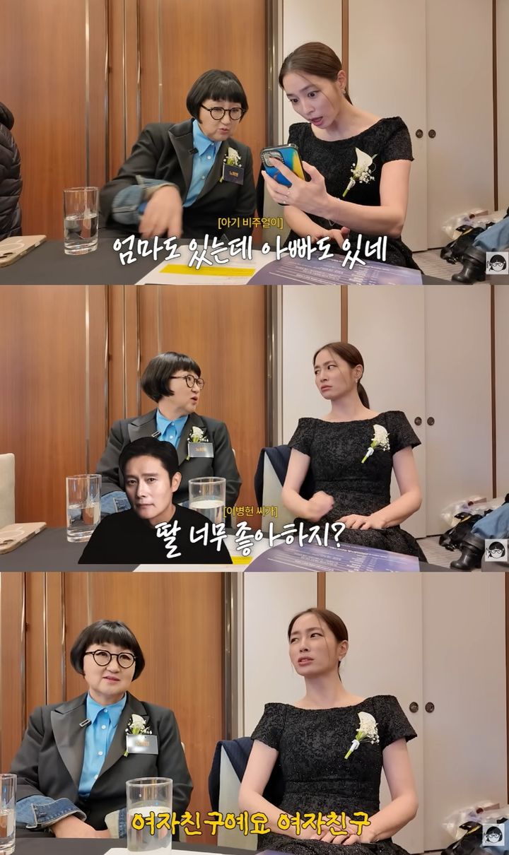 [서울=뉴시스] 배우 이민정이 딸 이야기를 전했다.. (사진=유튜브 채널 큰손 노희영 캡처) 2026.01.16. photo@newsis.com *재판매 및 DB 금지