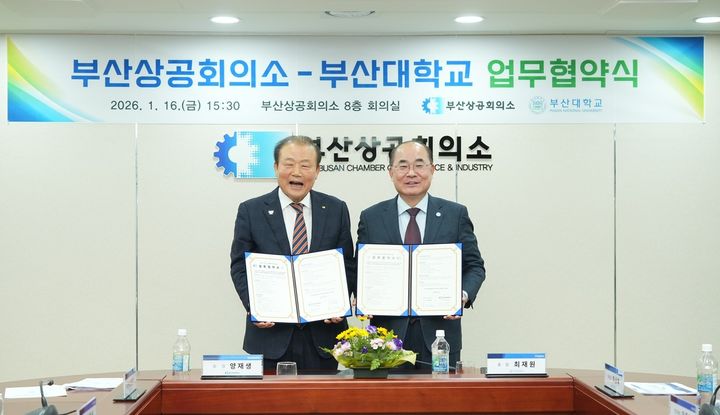[부산=뉴시스]부산상의는 16일 부산상의 회관에서 부산대와 동남권 기업의 사업재편과 기술경쟁력 강화를 위한 업무협약을 개최했다. (사진=부산상공회의소 제공) 2026.01.16. photo@newsis.com *재판매 및 DB 금지