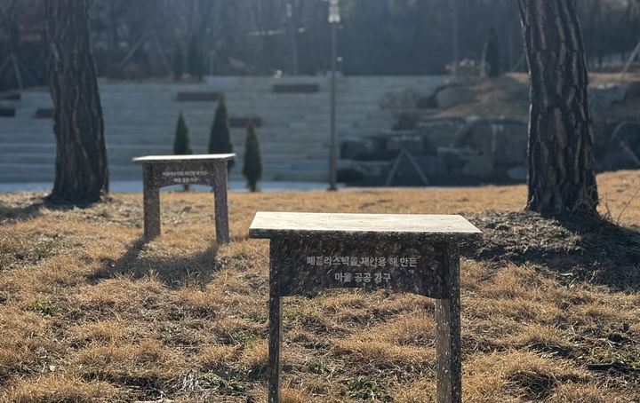 [서울=뉴시스] 락앤락의 '러브 포 플래닛(Love for Planet)' 캠페인. (사진=락앤락 제공) 2026.01.18. photo@newsis.com *재판매 및 DB 금지